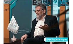 غلامحسین شعبانی