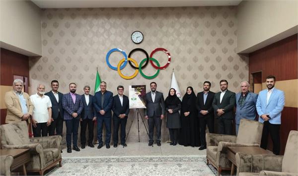 رونمایی از پوستر اولین همایش بین‌المللی و دومین همایش ملی صلح و ورزش ایران