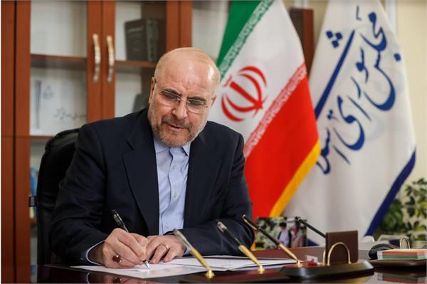 قالیباف قهرمانی تیم ملی والیبال جوانان را تبریک گفت
