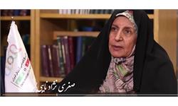 صغری نژاد نایبی