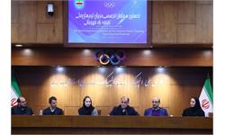 نخستین جلسه تخصصی مربیان تیم های ملی 10