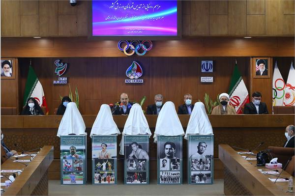 مراسم رونمایی از تندیس قهرمانان ورزش کشور 22