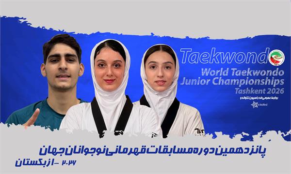 مسابقات قهرمانی تکواندو نوجوانان جهان ؛ دو طلا و یک برنز در سومین روز
