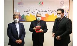 بازدید مسئولین کمیته ملی المپیک از فدراسیون های اسکیت، وزنه برداری، بسکتبال، ووشو و ورزش های سه گانه 74