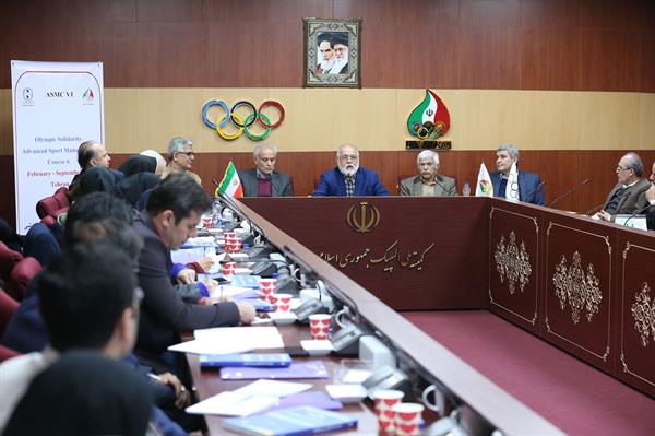 مراسم افتتاحیه دوره مدیریت ورزشی همبستگی المپیک 29