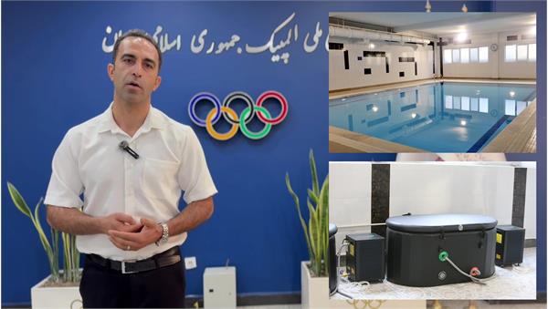 مرکز ریکاوری آکادمی ملی المپیک آماده خدمت رسانی به ورزشکاران