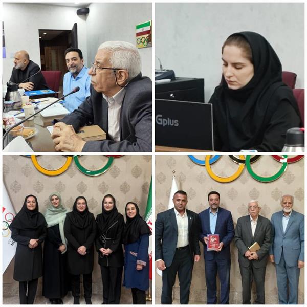 نشست ماهانه کمیسیون صلح و ورزش برگزار شد