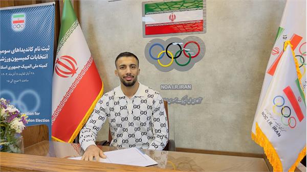 در آخرین روز ثبت نام کمیسیون ورزشکاران ؛ گرایی هم ثبت نام کرد
