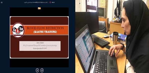 کارگاه ملاحظات تمرینات قدرتی و آشنایی با BFR برگزار شد
