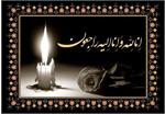 تسلیت کمیته ملی المپیک به مهدی هژبری خبرنگار ورزشی