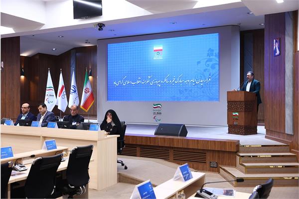 پنجاه و چهارمین مجمع عمومی کمیته ملی المپیک 67