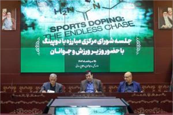 در جلسه شورای مرکزی مبارزه با دوپینگ مطرح شد؛ تسویه حساب نادوی ایران با آزمایشگاههای آلمان و قطر/ برنامه عملیاتی دوپینگ برای بازی های بحرین و ریاض