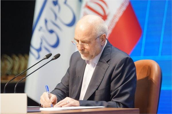 رئیس مجلس افتخارآفرینی کاروان ورزشی ایران در مسابقات ناگویا را تبریک گفت