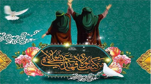 سالروز فرارسیدن عید غدیر خم عید ولایت و امامت مبارک باد