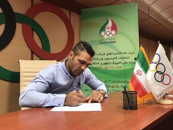 ثبت نام نامزدهای انتخابات کمیسیون ورزشکاران کمیته ملی المپیک در روز چهارم؛ پورشیب سیزدهمین کاندیدی امروز شد