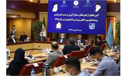 آیین تجلیل از قهرمانان دانشجویان در یونورسیاد سال 98 5