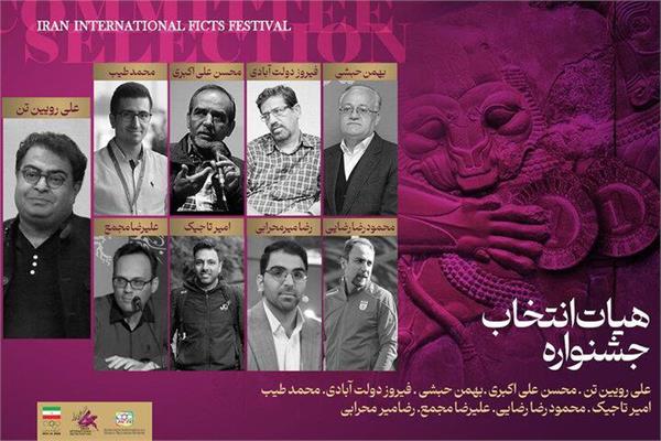 85 Productions in the 14th Intl. Sports Films Festival