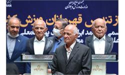 آیین افتتاح تالار مشاهیر ورزش ایران و رونمایی از تندیس قهرمانان ورزش کشور 31