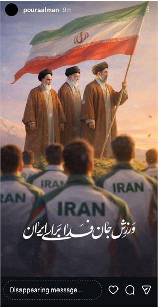 پیوستن رئیس فدراسیون شمشیربازی به پویش «ورزش جان فدا برای ایران»