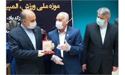 مراسم سالگرد تاسیس موزه ملی ورزش ، المپیک و پارالمپیک  48