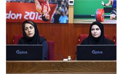 جلسات هماهنگی با فدراسیون ها اعزامی به بازی های کشورهای اسلامی عربستان 11