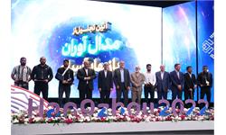 مراسم تجلیل از مدال آوران باز یهای آسیایی هانگژو 18