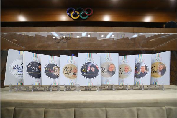 مراسم رونمایی از دستاوردهای تاریخ شفاهی ورزش ایران 57