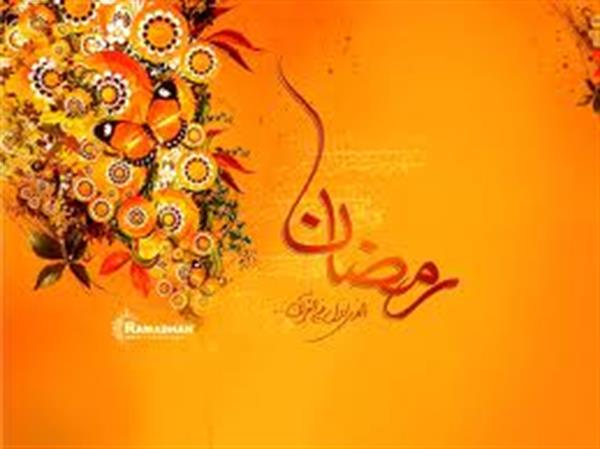 دعای روز سیزدهم ماه مبارک رمضان
