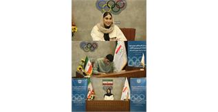 برای حضور در انتخابات کمیسیون ورزشکاران کمیته ملی المپیک؛ مبینا نعمت زاده،ناهید کیانی و آرین سلیمی ثبت نام کردند