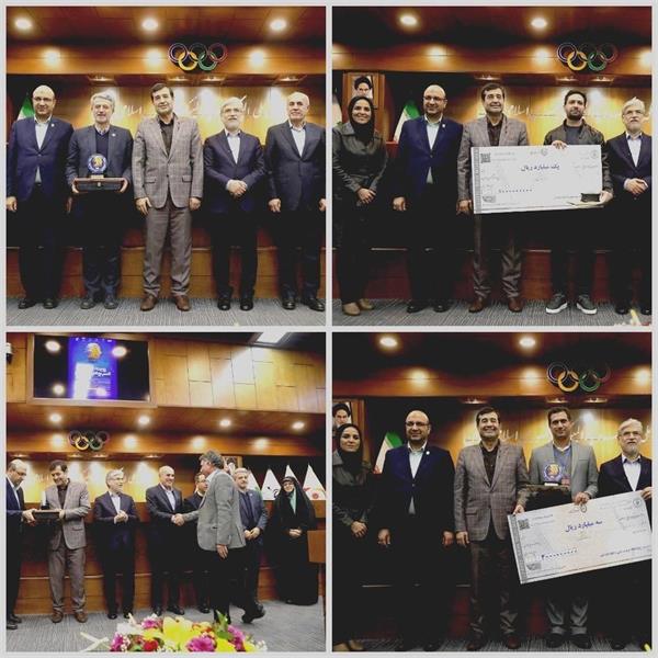 برگزیدگان نخستین رویداد «از ایده تا کسب‌وکار در ورزش» معرفی شدند