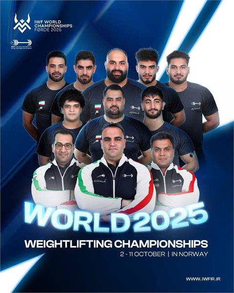 برای دومین بار در تاریخ؛ ایران قهرمان وزنه برداری جهان شد