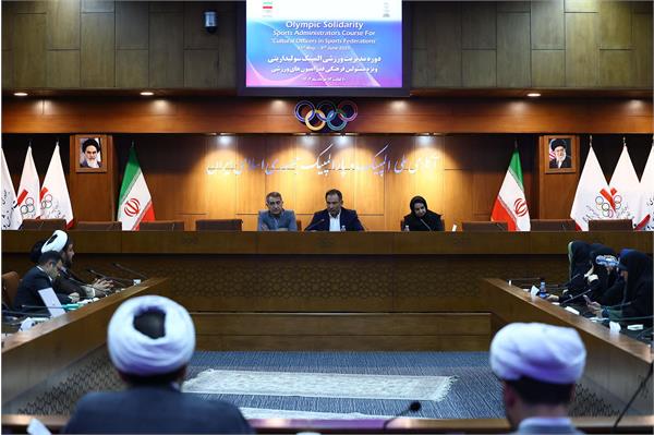 اختتام دوره مدیریت ورزشی ویژه مسئولین ورزشی 35