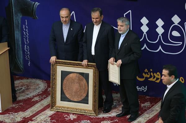 آیین افتتاحیه موزه ملی ورزش،المپیک و پارالمپیک 65