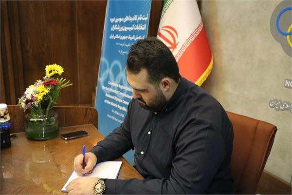 سومین دوره انتخابات کمیسیون ورزشکاران،علی داوودی:باید مثمر ثمر باشیم