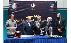 مراسم سالگرد تاسیس موزه ملی ورزش ، المپیک و پارالمپیک  53