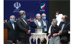 آیین افتتاح تالار مشاهیر ورزش ایران و رونمایی از تندیس قهرمانان ورزش کشور 26