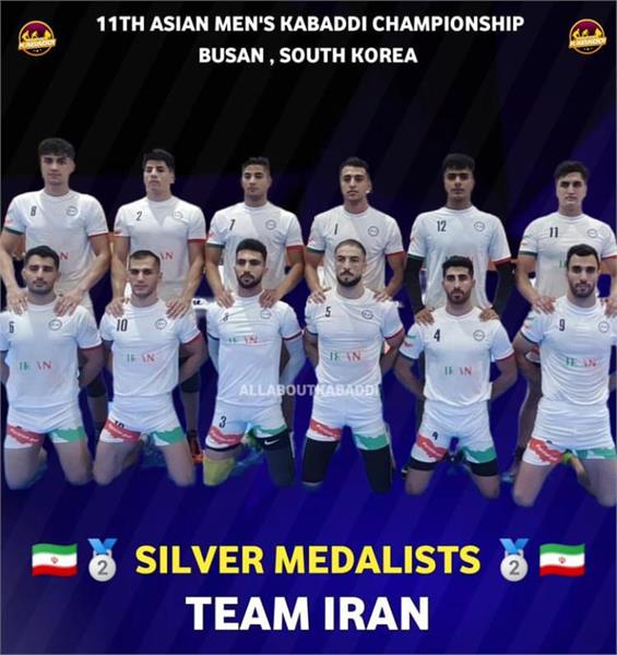 مسابقات کبدی قهرمانی آسیا ؛ ایران نائب قهرمان شد