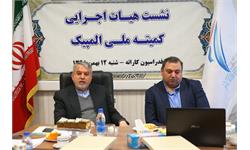 بازدید از فدراسیون های دوومیدانی و کاراته 15