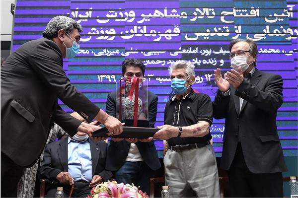 آیین افتتاح تالار مشاهیر ورزش ایران و رونمایی از تندیس قهرمانان ورزش کشور 47