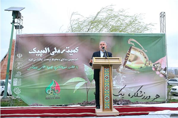 مراسم روز درختکاری 24