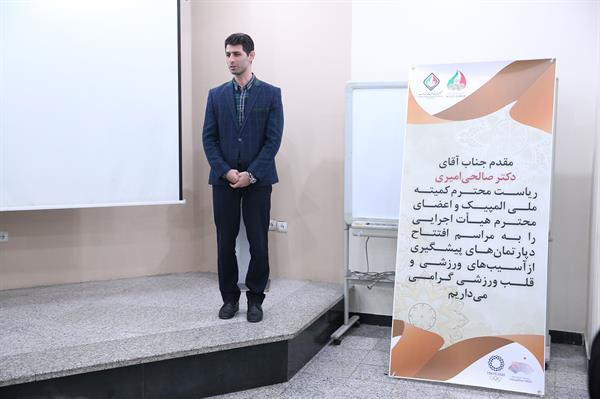 مراسم افتتاح دپارتمان های پیشگیری از آسیب ورزشی و قلب 23