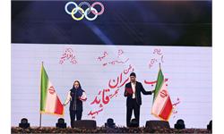 مراسم بدرقه کاروان ورزشی ایران به بازی های آسیایی آیچی-ناگویا 4