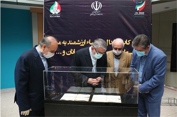 مراسم سالگرد تاسیس موزه ملی ورزش ، المپیک و پارالمپیک  43