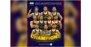 جام قهرمانی کشتی آزاد زیر ۲۳ سال جهان به نام ایران سند خورد