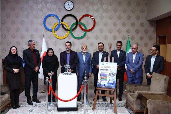 ​رونمایی از نماد صلح و پوستر همایش بین‌المللی «صلح و ورزش» در کمیته ملی المپیک