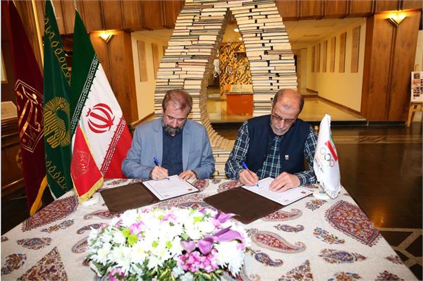 امضای تفاهم نامه همکاری کمیته ملی المپیک با کتابخانه و موزه ملی ملک