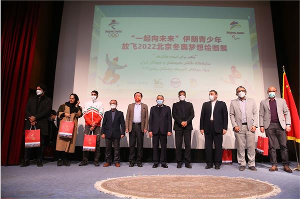 مراسم افتتاحیه نمایشگاه نقاشی بمناسبت المپیک زمستانی چین 9