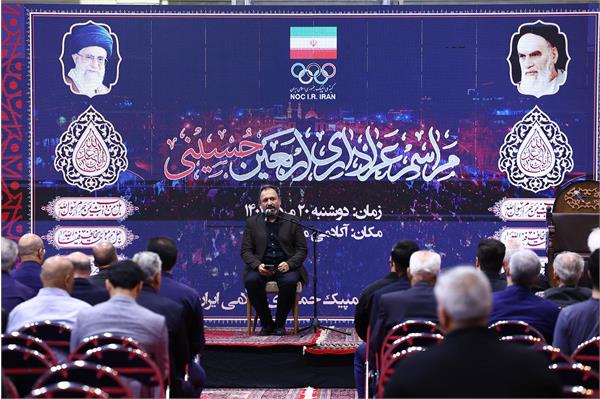 مراسم عزاداری اربعین حسینی 45