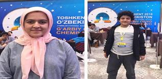 ذهبيتان لإيران في منافسات غرب آسيا للشطرنج