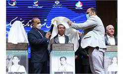 مراسم رونمایی از تندیس تختی  32